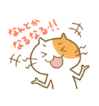 ノリノリなねこ チャミー（個別スタンプ：34）
