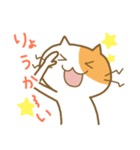 ノリノリなねこ チャミー（個別スタンプ：35）