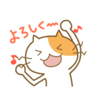ノリノリなねこ チャミー（個別スタンプ：36）