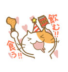 ノリノリなねこ チャミー（個別スタンプ：37）