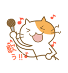 ノリノリなねこ チャミー（個別スタンプ：38）