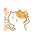 ノリノリなねこ チャミー（個別スタンプ：39）