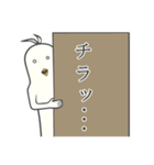 寝癖ブラザーズ。（個別スタンプ：16）