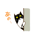 猫が如く（個別スタンプ：18）