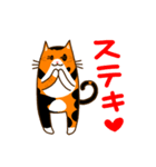 猫が如く（個別スタンプ：23）