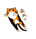 猫が如く（個別スタンプ：25）