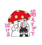 オタキノコ〜萌えって24時〜（個別スタンプ：2）
