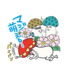 オタキノコ〜萌えって24時〜（個別スタンプ：5）