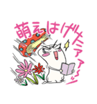 オタキノコ〜萌えって24時〜（個別スタンプ：8）