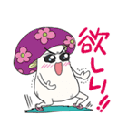 オタキノコ〜萌えって24時〜（個別スタンプ：19）