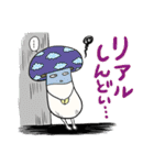 オタキノコ〜萌えって24時〜（個別スタンプ：37）