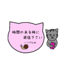 シンプル猫ボード ～女子編～（個別スタンプ：4）