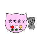 シンプル猫ボード ～女子編～（個別スタンプ：17）