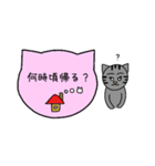 シンプル猫ボード ～女子編～（個別スタンプ：33）