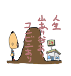 スーパーモラトリアム もとしくん（個別スタンプ：40）