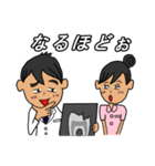 ドクターズスタンプ ～歯科医師編（男）～（個別スタンプ：2）