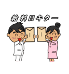 ドクターズスタンプ ～歯科医師編（男）～（個別スタンプ：5）