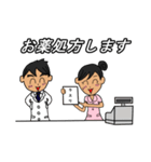 ドクターズスタンプ ～歯科医師編（男）～（個別スタンプ：7）