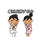 ドクターズスタンプ ～歯科医師編（男）～（個別スタンプ：15）