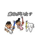 ドクターズスタンプ ～歯科医師編（男）～（個別スタンプ：29）