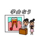 ドクターズスタンプ ～歯科医師編（男）～（個別スタンプ：33）