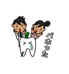 ドクターズスタンプ ～歯科医師編（男）～（個別スタンプ：36）