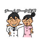 ドクターズスタンプ ～歯科医師編（男）～（個別スタンプ：39）