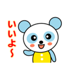 空色パンダ（個別スタンプ：1）