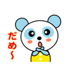 空色パンダ（個別スタンプ：2）