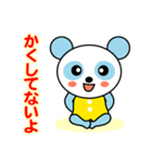 空色パンダ（個別スタンプ：3）