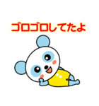 空色パンダ（個別スタンプ：4）