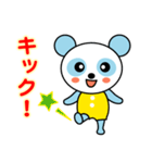 空色パンダ（個別スタンプ：5）
