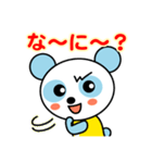 空色パンダ（個別スタンプ：6）
