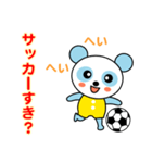 空色パンダ（個別スタンプ：9）