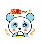 空色パンダ（個別スタンプ：12）