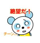 空色パンダ（個別スタンプ：13）