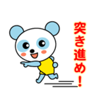 空色パンダ（個別スタンプ：14）