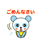 空色パンダ（個別スタンプ：15）