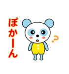 空色パンダ（個別スタンプ：16）