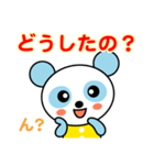 空色パンダ（個別スタンプ：21）