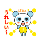 空色パンダ（個別スタンプ：22）