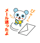 空色パンダ（個別スタンプ：23）