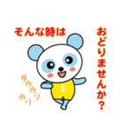空色パンダ（個別スタンプ：24）