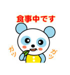 空色パンダ（個別スタンプ：25）