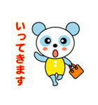 空色パンダ（個別スタンプ：26）