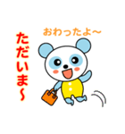 空色パンダ（個別スタンプ：27）