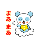 空色パンダ（個別スタンプ：28）