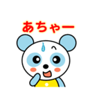空色パンダ（個別スタンプ：31）