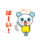 空色パンダ（個別スタンプ：33）