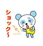 空色パンダ（個別スタンプ：34）
